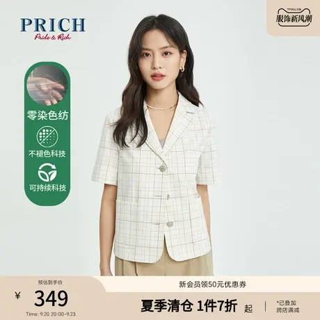 PRICH外套设计感小众V领格子减龄小个子环保面料短上衣女商品大图
