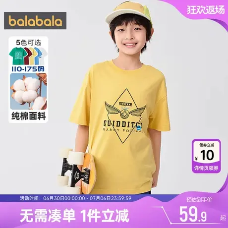 【哈利波特IP商场同款】巴拉巴拉儿童短袖T恤男女童夏季上衣速干t图片