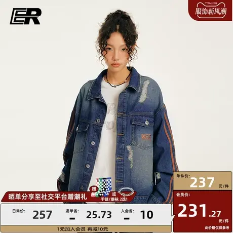 ER水洗牛仔夹克男2023秋季美式潮牌复古条纹撞色破洞外套商品大图