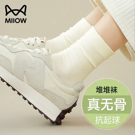 猫人袜子女秋季中筒袜透气吸汗无骨棉袜抗起球百搭春秋纯色堆堆袜图片