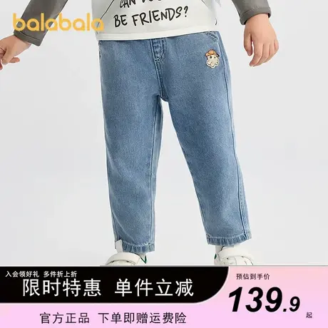 巴拉巴拉童装宝宝牛仔裤男童女童长裤2025秋新款萝卜裤松紧腰百搭商品大图