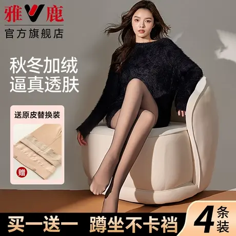 波点黑丝袜光腿神器秋冬加绒加厚打底裤性感透肤连裤丝袜春秋薄款商品大图