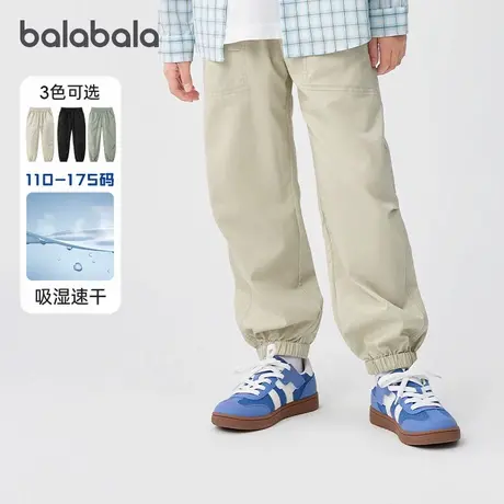 商场同款巴拉巴拉男童休闲裤儿童速干凉感裤束脚长裤2025夏季新款图片