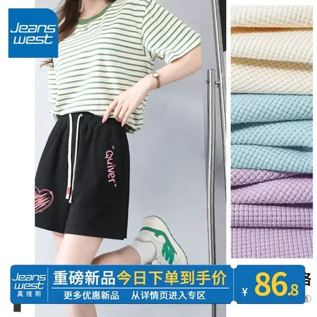 ZR真维斯黑色短裤女夏季2023新款简约休闲运动裤时尚华夫格三分裤商品大图