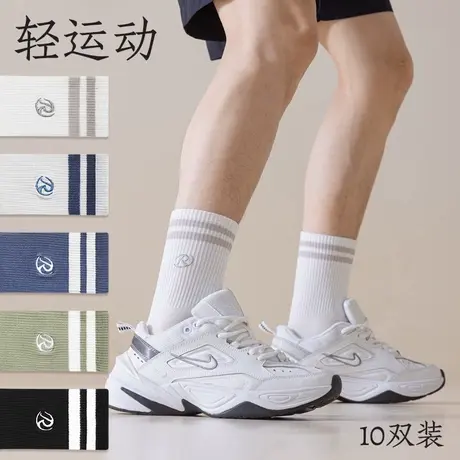 雅鹿袜子男云感面料束腰防滑男款户外运动吸汗高弹性袜口轻运动袜商品大图