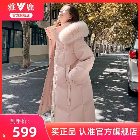雅鹿大狐狸毛领羽绒服女2025新款过膝长款加厚高端大牌外套女图片