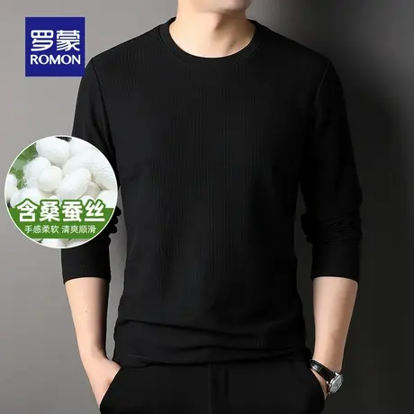 【官方正品】罗蒙男士青年时尚休闲长袖T恤2022秋季新款打底男衫图片