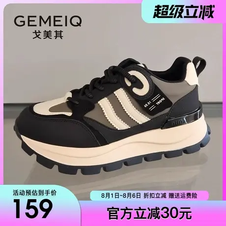 戈美其欧货老爹鞋女2024春季新款女鞋子爆款百搭运动阿甘鞋显脚小商品大图