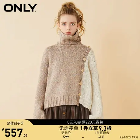 ONLY奥莱夏季宽松高领翻领慵懒风上衣针织衫女商品大图