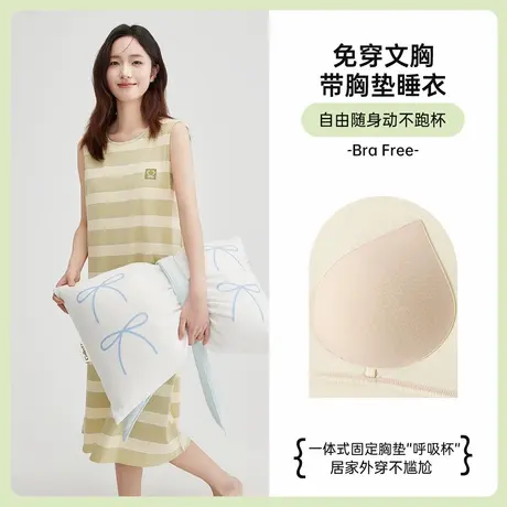 顶瓜瓜女士睡裙夏季纯棉无袖背心裙家居服可外穿条纹睡衣女25新品商品大图