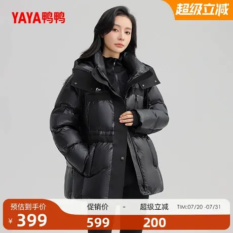 鸭鸭羽绒服女2025年冬季新款中长款连帽收腰时尚鸭绒外套商品大图
