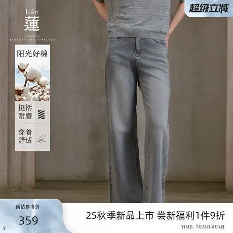 【商场同款】阿依莲时尚休闲阔腿牛仔裤女25秋季新款潮流显瘦裤子图片