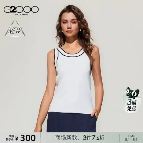 【亲肤面料/垂感/商场新款】G2000女装SS25柔软舒适百搭针织背心商品大图