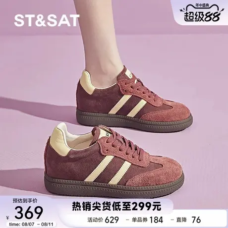 星期六牛皮红色德训鞋女2025新款秋季百搭复古休闲板鞋阿甘运动鞋商品大图