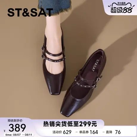星期六2025新款羊皮玛丽珍鞋女配裙子法式气质绝美不累脚浅口单鞋商品大图