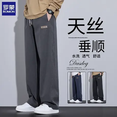 罗蒙牛仔裤男士2025新款秋季潮牌阔腿美式宽松直筒休闲裤子男N1Z商品大图