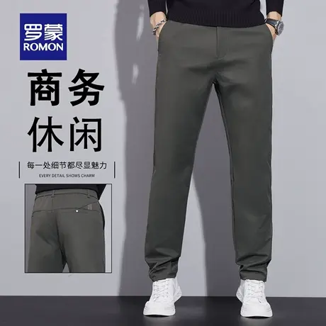 罗蒙轻商务休闲裤男士秋季修身直筒弹力长裤子潮流百搭西裤男N1Z商品大图