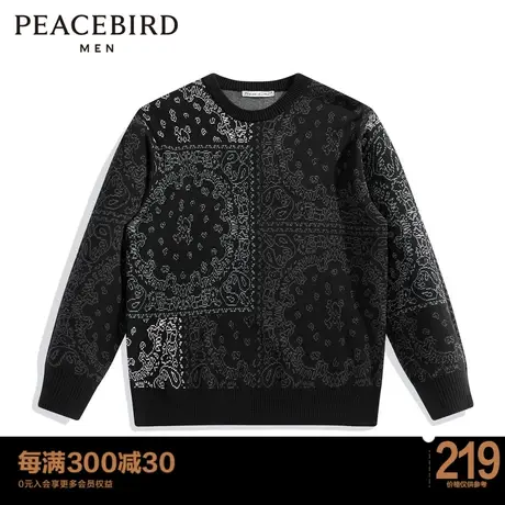 太平鸟男装 休闲毛衣腰果花潮流毛衣秋冬新款针织衫 B2EBB4382图片
