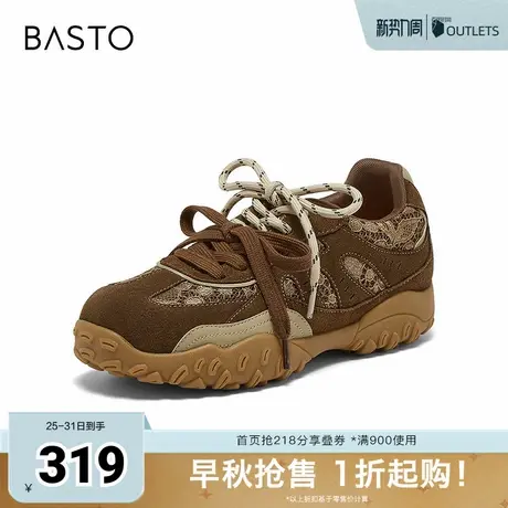 百思图2025秋季新款德训鞋时尚潮流街头运动女休闲鞋W1610CM5商品大图