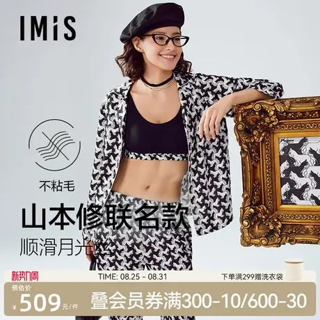 爱美丽山本修联名月光丝黑白猫印花睡衣女2025秋冬长袖家居服套装商品大图