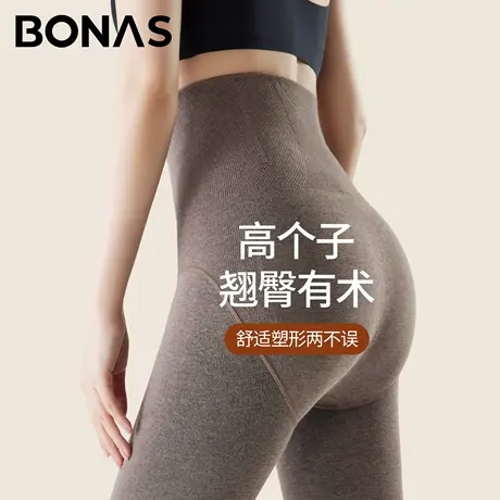 高个子打底裤女春秋薄款2025新款收腹提臀秋冬咖色加长打底连裤袜商品大图