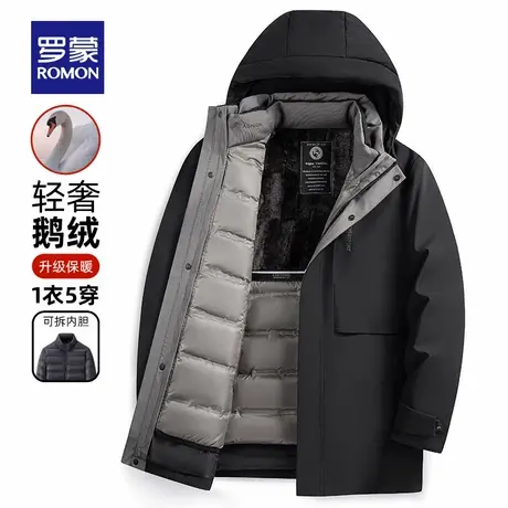 【鹅绒+一衣三穿】罗蒙中长款羽绒服2025冬季新款保暖连帽外套男商品大图