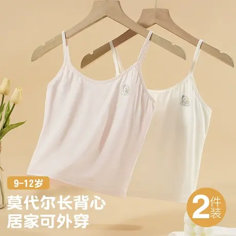 梦芭蒂一阶段含桑蚕丝儿童背心亲肤莫代尔带杯垫舒适居家打底上衣图片