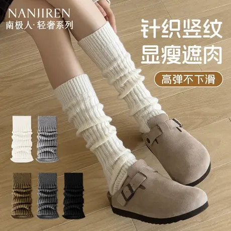 南极人袜套女款春秋款针织袜套中筒堆堆袜显瘦防滑纯色百搭长袜PB商品大图