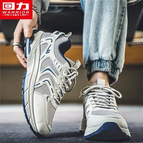 回力男鞋夏季透气网面潮牌运动学生跑步户外休闲复古百搭老爹潮鞋图片
