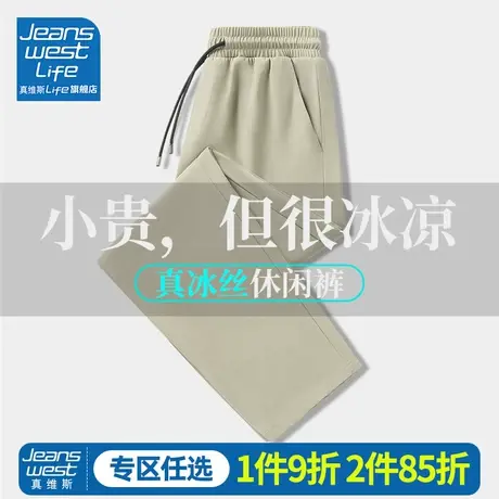 真维斯LIFE冰丝运动裤女夏季薄款美式休闲速干裤垂感直筒九分裤M商品大图