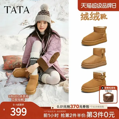 TATA他她绒绒靴雪地靴冬季款棉靴厚底防水防滑雪地毛毛靴CWX01DD5商品大图