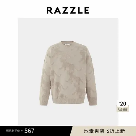 RAZZLE 地素奥莱男装长袖毛衣春季浅灰色针织套衫商品大图