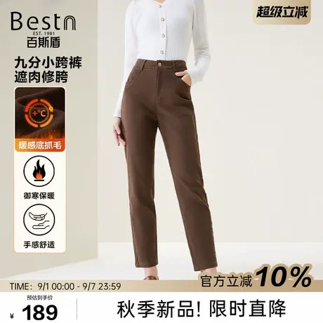 百斯盾官方女士休闲裤25秋冬新款亲肤透气遮胯显瘦显腿长九分跨裤图片