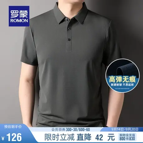 【高弹无痕 泡泡格】罗蒙男士2023夏季休闲百搭短袖Polo衫舒适T恤图片
