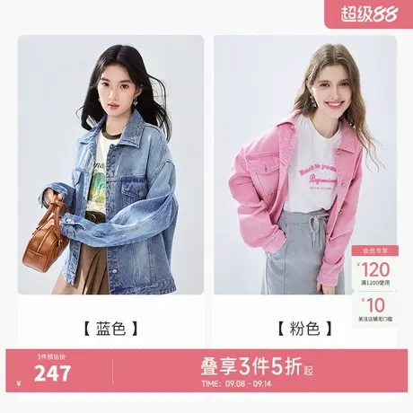 秋水伊人奥莱时尚简约牛仔外套秋季女装直筒宽松显瘦小个子外套图片