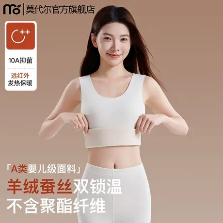 A类保暖背心女加绒德加厚发热自含羊绒蚕丝无痕上衣打底内衣秋冬商品大图