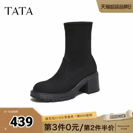 TATA他她靴子2025秋冬袜靴新款女靴瘦瘦靴弹力靴粗跟短靴XWX01DZ5商品大图