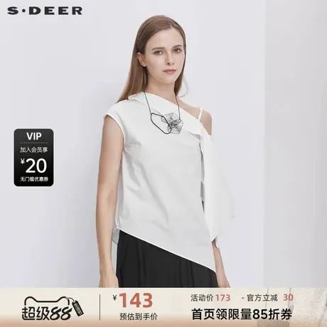 sdeer圣迪奥女装夏不对称别致上衣女设计感挖肩短袖衬衫S20280446商品大图