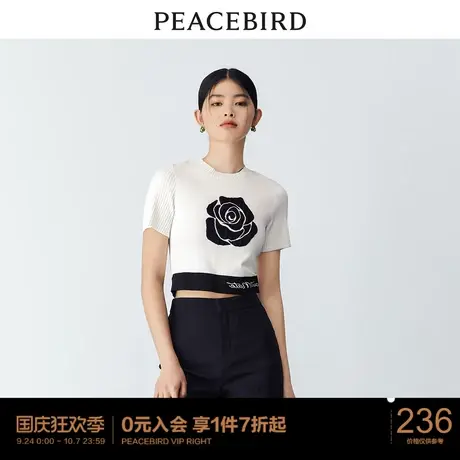 太平鸟短款提花针织衫女2023春装新款短袖法式上衣减龄高级感内搭图片