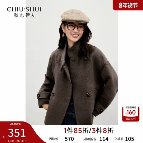 秋水伊人巴恩风小个子短款立领大衣女2025冬新款宽松百搭毛呢外套商品大图