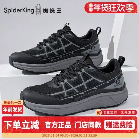 蜘蛛王男鞋2026春季新款透气网面黑色运动鞋厚底户外舒适休闲鞋男商品大图