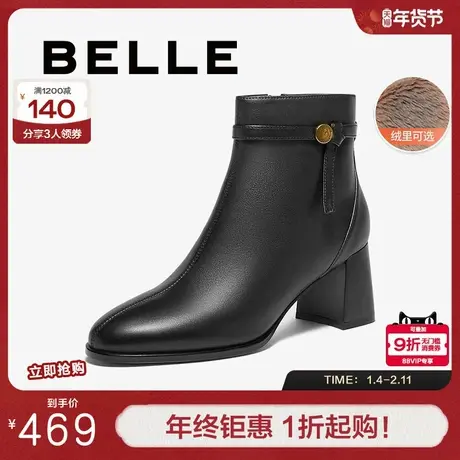 百丽女靴子超软羊皮时装靴新款瘦瘦靴加绒保暖高跟短靴B9C1DDD4图片
