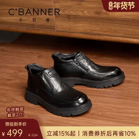 【头层牛皮】千百度男鞋新款商务正装高帮皮鞋男士加绒保暖乐福鞋商品大图