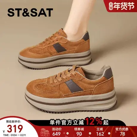 星期六复古厚底德训鞋女2025新款秋冬真皮增高阿甘鞋休闲运动鞋子商品大图