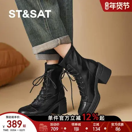 星期六2025新款英伦风系带马丁靴女粗跟短靴圆头机车靴黑色【直】商品大图