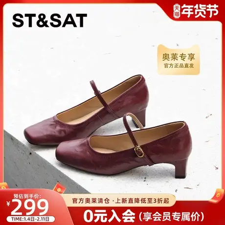 星期六酒红色粗跟浅口单鞋女新款小个子增高高级红色婚鞋玛丽珍鞋商品大图