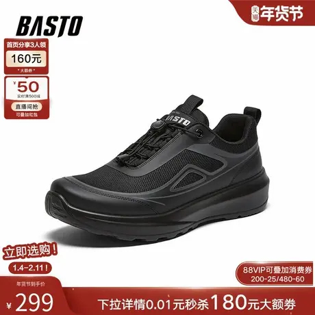 百思图26春季商场新款厚底增高跑步鞋户外休闲运动男鞋11080AM6商品大图