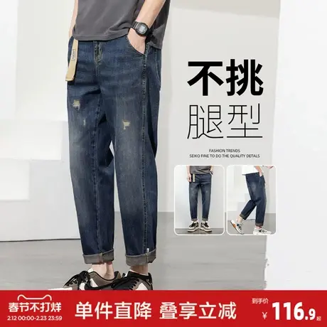 唐狮2026春季新款男牛仔长裤美式复古破洞设计感锥形小脚裤时尚商品大图