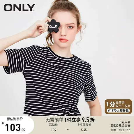 【买4免1】ONLY奥莱2023春夏新款时尚休闲条纹圆领短款短袖T恤女商品大图