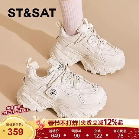 星期六厚底老爹鞋女款2025新款冬季加厚加绒女鞋增高运动休闲鞋子商品大图